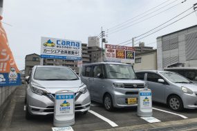 コロナ禍においてカーシェアを利用するメリットは？おすすめの利用方法も紹介！