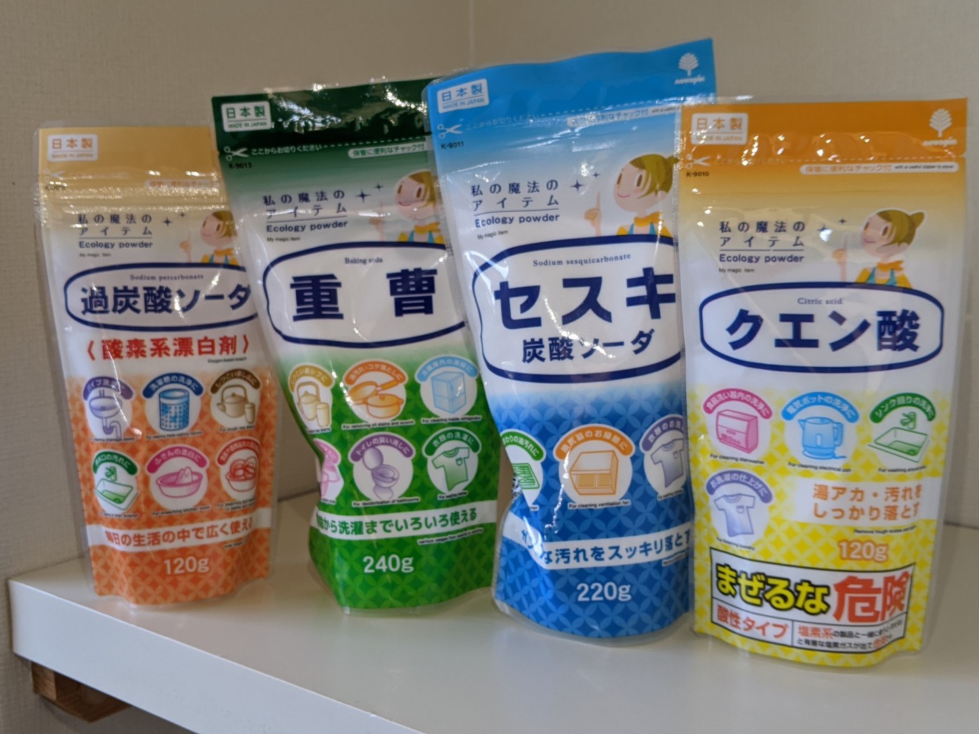 プロの掃除屋が語るナチュラル洗剤【重曹・セスキ炭酸ソーダ編】