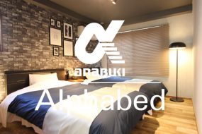 広島市中心部で9名まで宿泊可能！110㎡超メゾネットタイプの豪華な民泊【Alphabed広島中町】