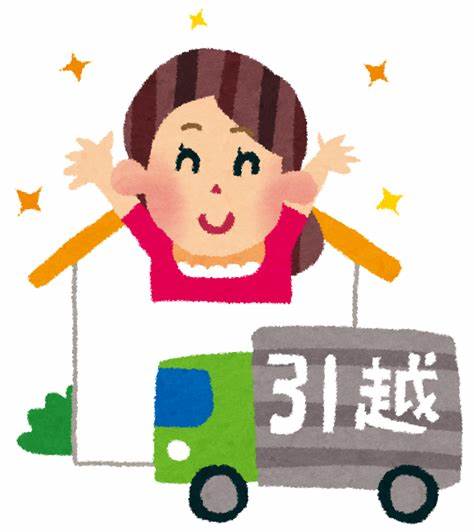 引越しが決まったら！賃貸物件の退去～入居までの流れ