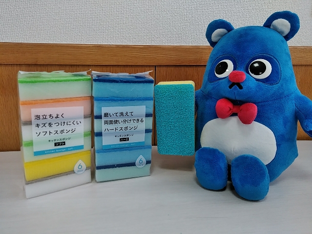 掃除のプロが語る掃除道具【スポンジ編】 掃除のプロが語る掃除道具【スポンジ編】