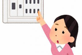 漏電ブレーカーの故障？　テストボタンで事前に作動チェック！
