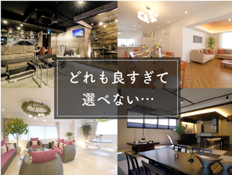 まるでお洒落なドラマの世界♪人を魅了するデザイナーズ民泊 in 那覇【前編】