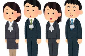 マンション管理会社の就活生・内定者必見！～入社前に必要なものとは？～