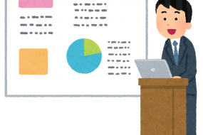 管理会社変更時のプレゼンテーション（会社説明）会について