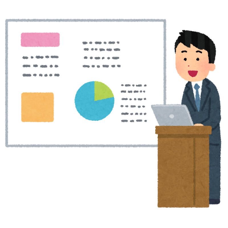 管理会社変更時のプレゼンテーション（会社説明）会について