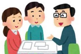 賃貸住宅を契約する際の連帯保証人の条件や責任内容を解説します!