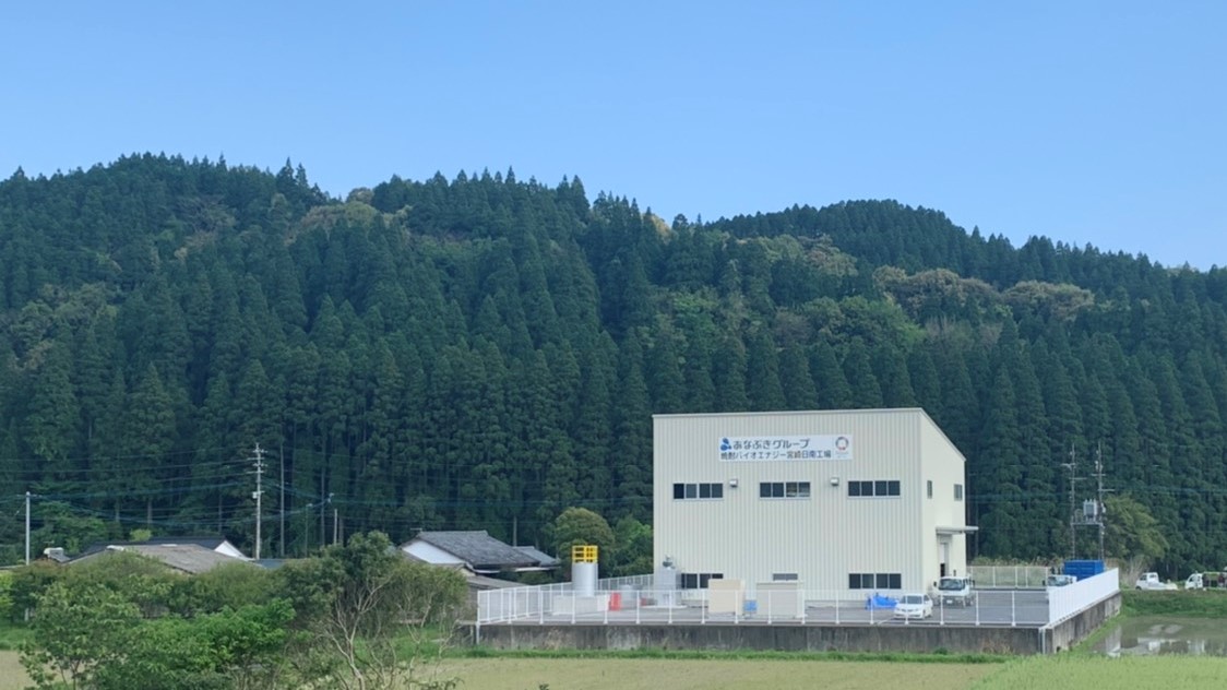 焼酎廃液を利活用してエネルギーに｜あなぶきグループの焼酎バイオエナジー事業