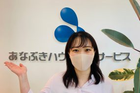 賃貸のお部屋探し、飛び込み来店よりも事前予約がおすすめ！