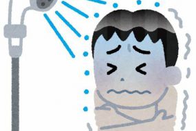 シャワーが急に冷たくなったり熱くなったりする～水温が安定しないのはなぜ？～
