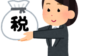 収入印紙って必ず貼るもの？不要な場合についても解説