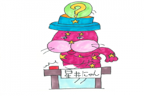 住宅ローンで、もしかしたら節約できるかも！「借換え」について