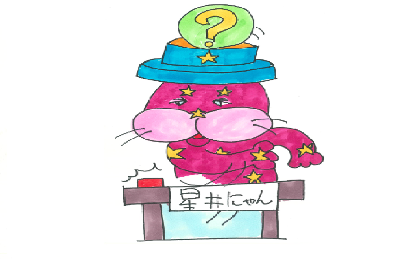 住宅ローンで、もしかしたら節約できるかも！「借換え」について