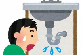 漏水警報が発報したらどうする！？漏水センサーの仕組みや対処法について