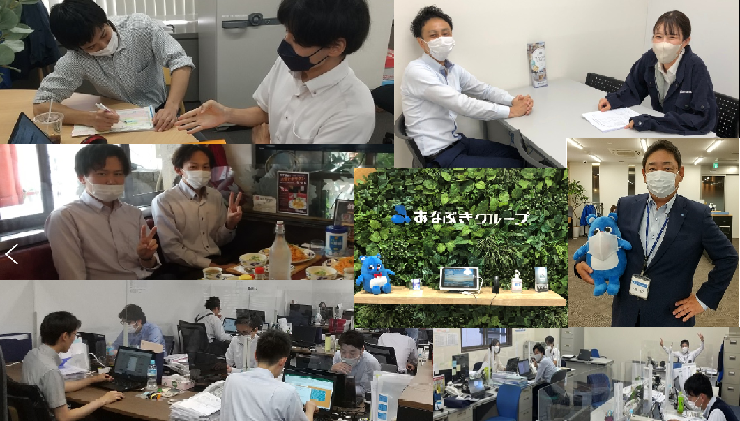 あなぶきの職場環境って？新卒○○さんにカメラを持たせてみた！