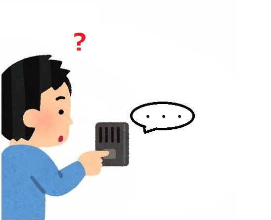 実際にあった！マンションでの不審な訪問者にご注意！