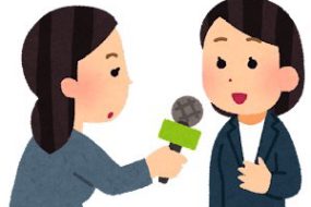 就活生必見！！人事に突撃インタビュー！！