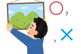 マンションの壁に絵画を掛けたい！壁への穴あけはNG？
