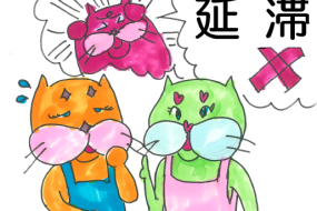 住宅ローン　延滞しそうになった時の行動とは