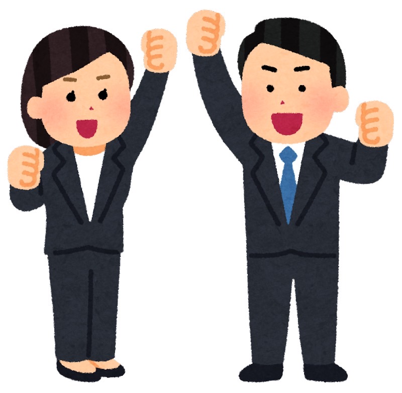 新入社員必見！！入社後って何が必要なの？？