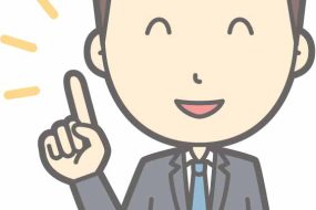 マンション管理組合と自治会（町会、町内会）との関わり方について