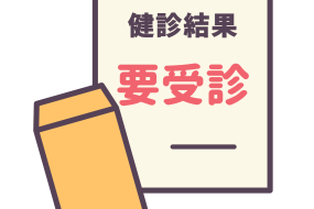 あなたのお家の健康状態をご存知ですか？～100年後も住んでもらえる寮・社宅にするために～