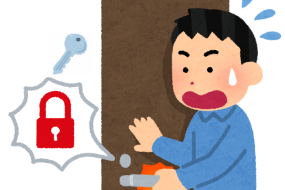 鍵がささらない！抜けない！鍵に関するトラブルの原因や対処方法