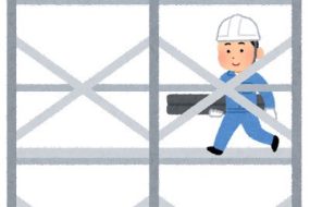 <マンション管理の仕事を理解>就活生＆新入社員必見！大規模修繕工事とは？