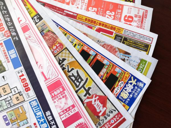 世の中に溢れる広告と賢く付き合っていくためには？広告の種類や特徴をご紹介