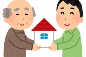 建物や土地はどのように評価する？相続・贈与時における不動産の評価方法について解説