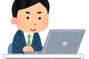 就活生必見！新入社員が１年間マンション管理会社で働いてよかった事、大変だったこと