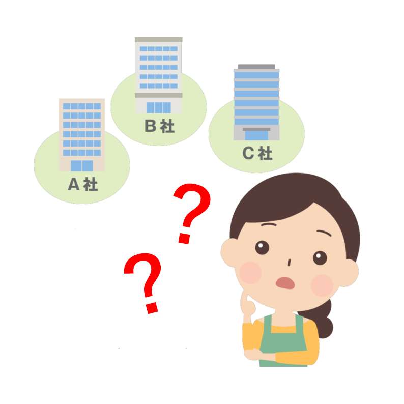 管理会社の変更をするメリット・デメリットって？