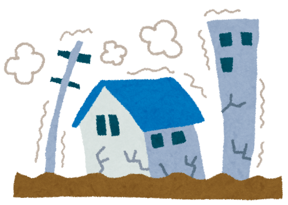 最新版！これで丸分かり地震保険【応用編②】