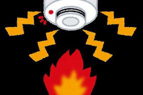 自動火災報知設備とはどんな設備？