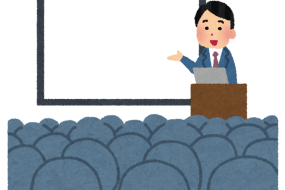 マンション管理会社の就活生・内定者必見！マンションの総会とは？