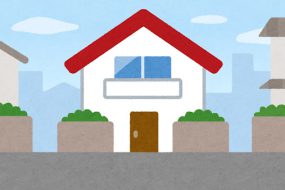 これで丸分かり火災保険【特約編（マンション共用部①）】