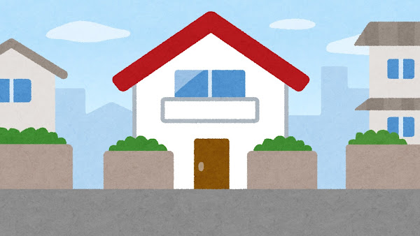 これで丸分かり火災保険【特約編（個人火災保険④）】