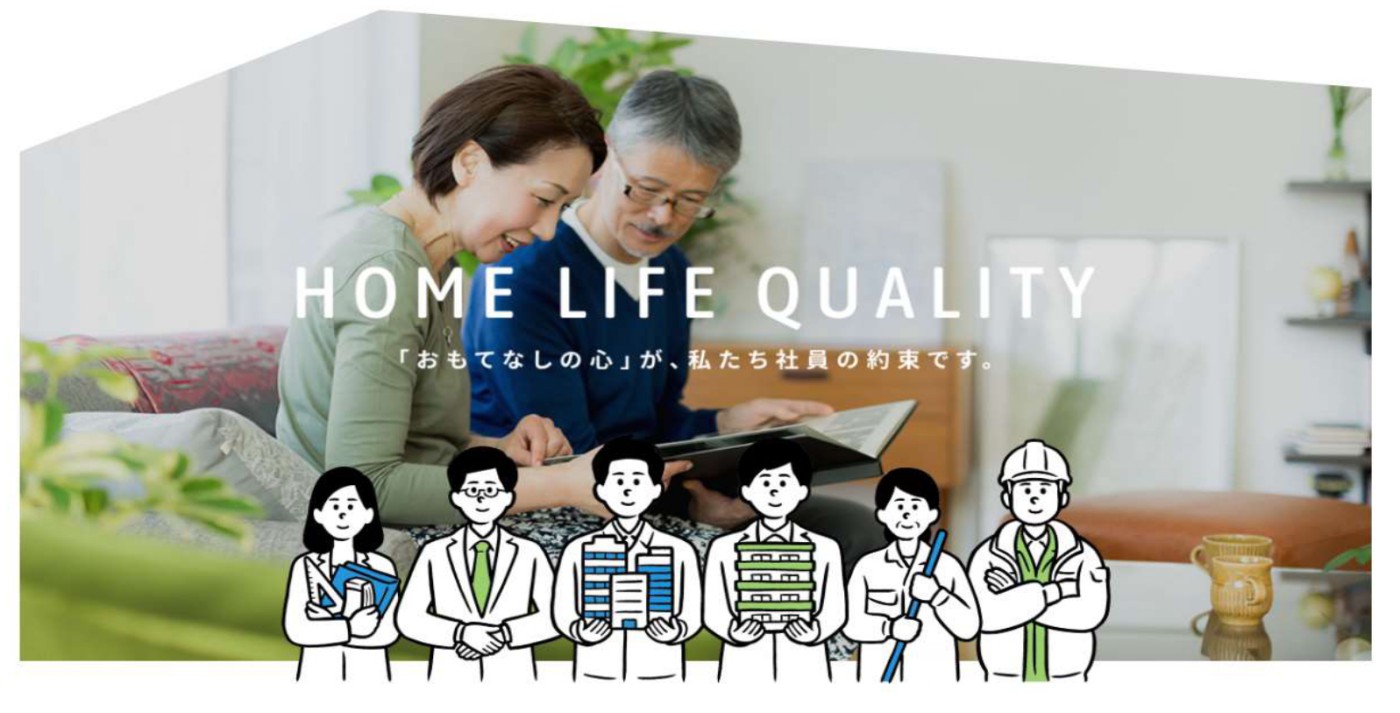 ホームライフ管理 マンション開発課のご紹介♪♪ ホームライフ管理 マンション開発課のご紹介♪♪