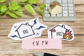 賃貸オーナー様必見！！「損害保険」加入しないといけないの？！