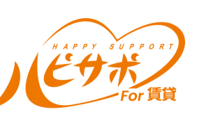 賃貸オーナー様必見！入居促進に繋がる「ハッピーサポートFor賃貸」ご満足の声いただいています！！