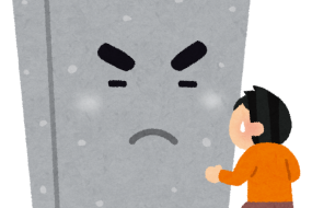 賃貸仲介業界の新入社員必見！新入社員がぶつかる壁と対策法