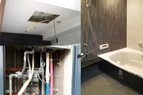 リフォーム事例のご紹介　～マンションの漏水予防とお風呂のリフォーム～