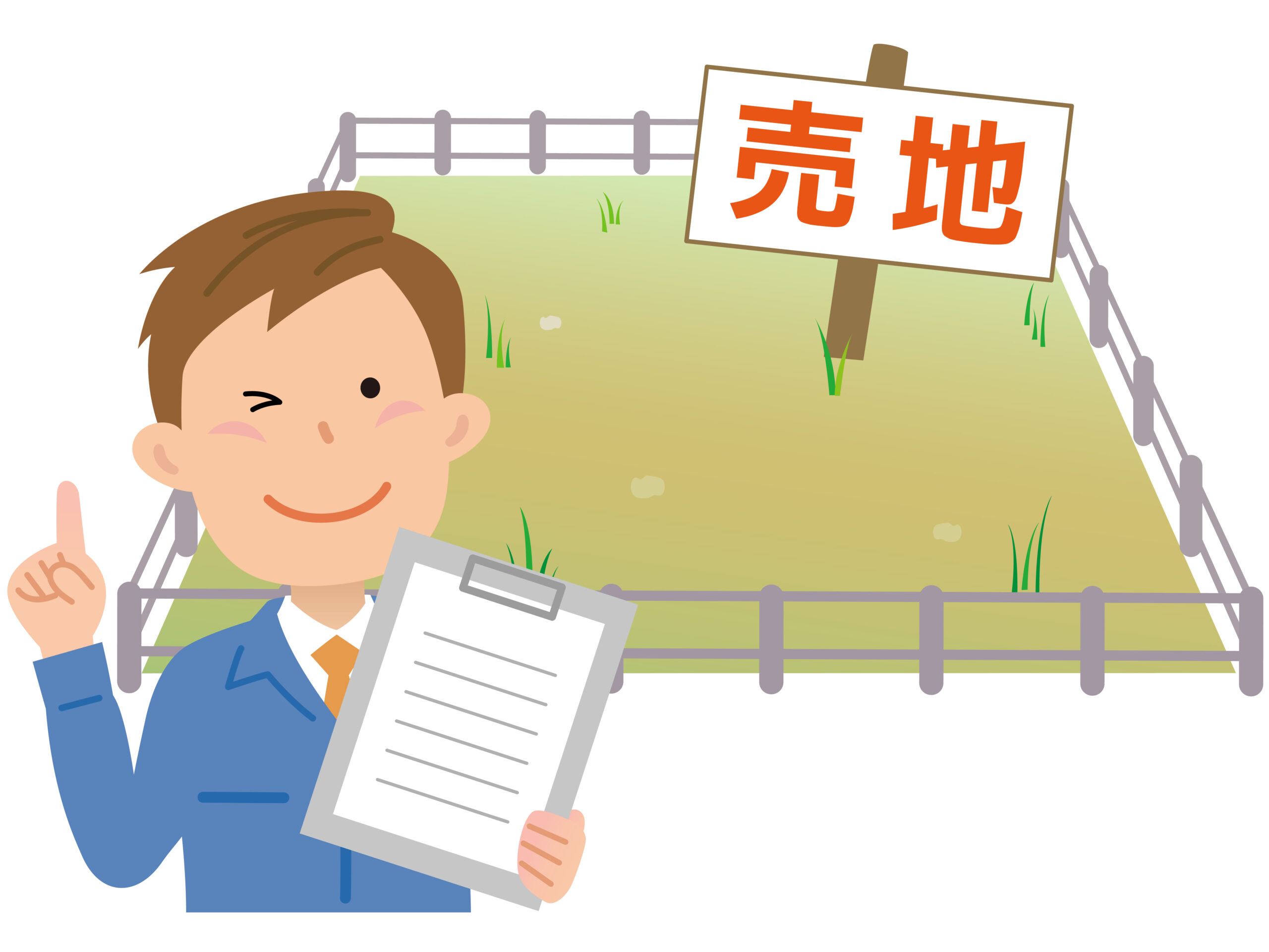 土地の価格ってどう決まるの？