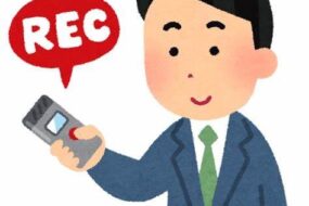 【就活生・内定者必見】あなぶきハウジングサービスの2年目社員にインタビューしてみた！～分譲フロント編～