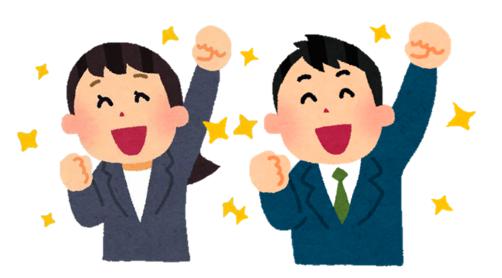 新入社員・就活生必見！！【最終回】～1年間の総まとめ～