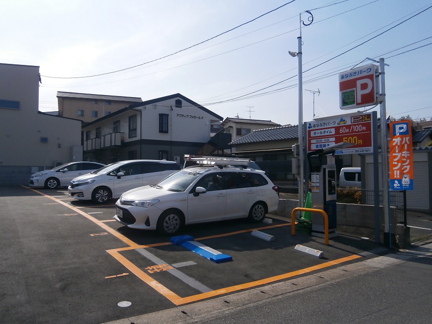 コインパーキング領収書にご注意を!!~インボイス編~ コインパーキング領収書にご注意を!!~インボイス編~