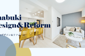 リフォーム営業ってなにするの！？仕事内容を紹介！