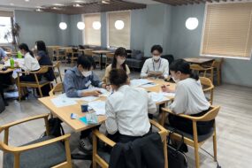 就活中の学生必見！マンション管理会社のインターンシップを徹底解説