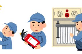 消防設備点検を受けないとどうなるの？感知器誤発報の意外な原因！
