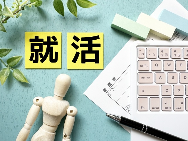 秋・冬インターンは就職活動に便利なの！？徹底解説！！